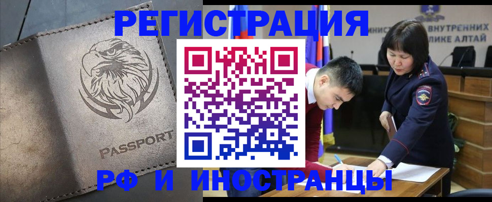 временная регистрация надежно в Пикалёво