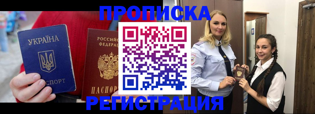 найти адрес прописки в Пикалёво