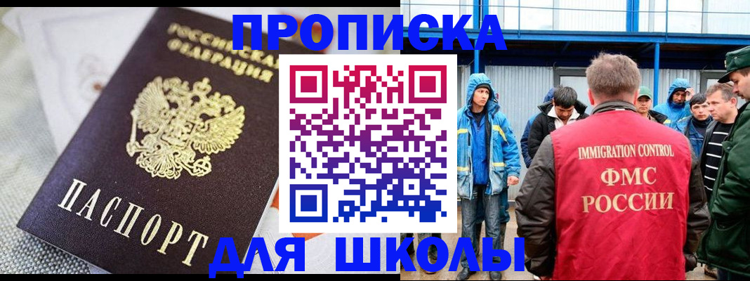 прописка от собственника в Пикалёво