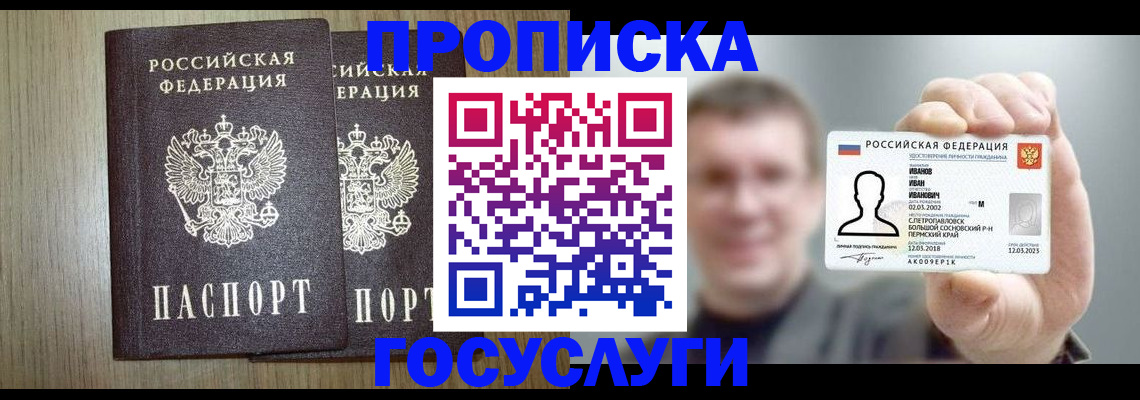 прописка поиск в Пикалёво